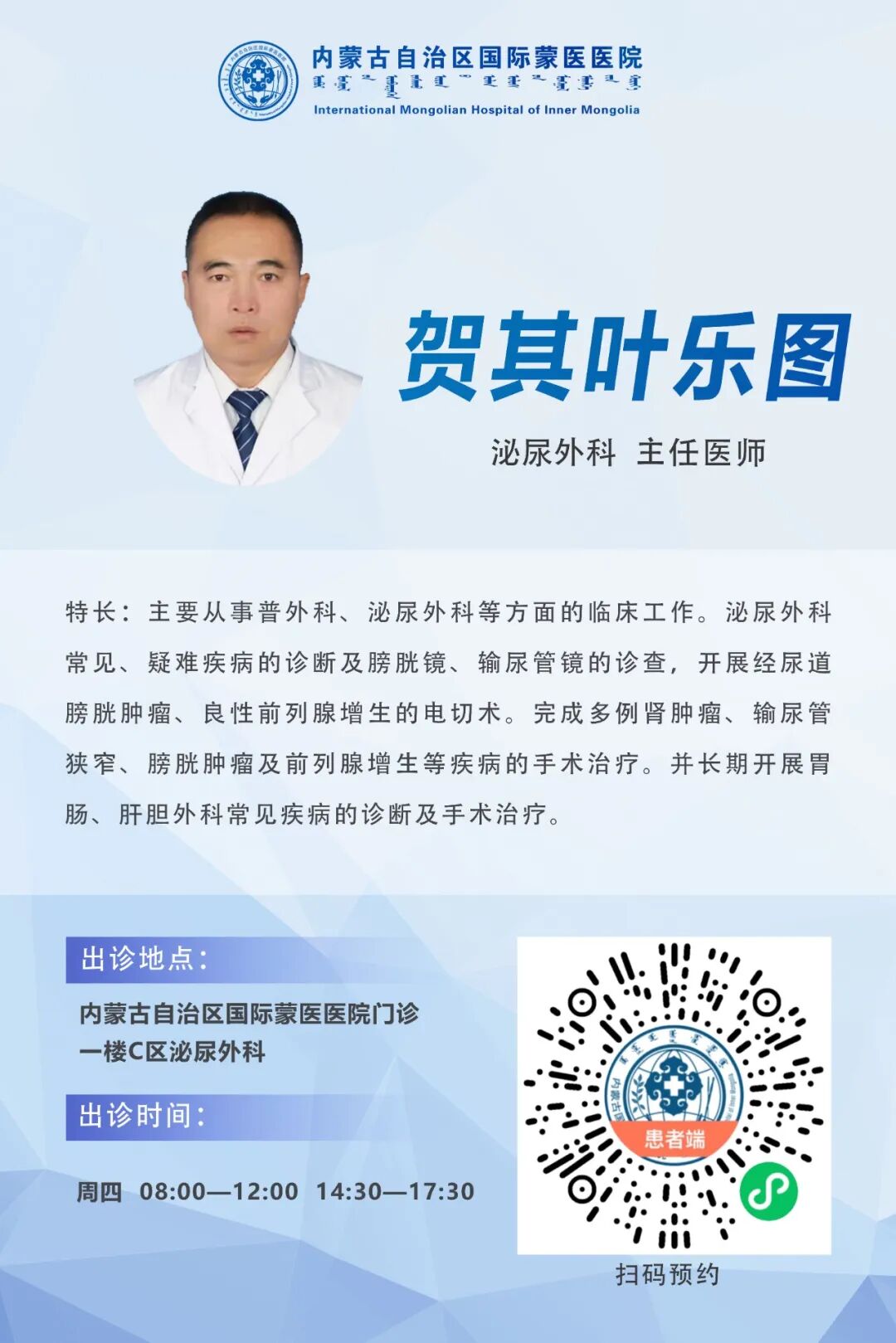 2.贺其叶乐图.jpg
