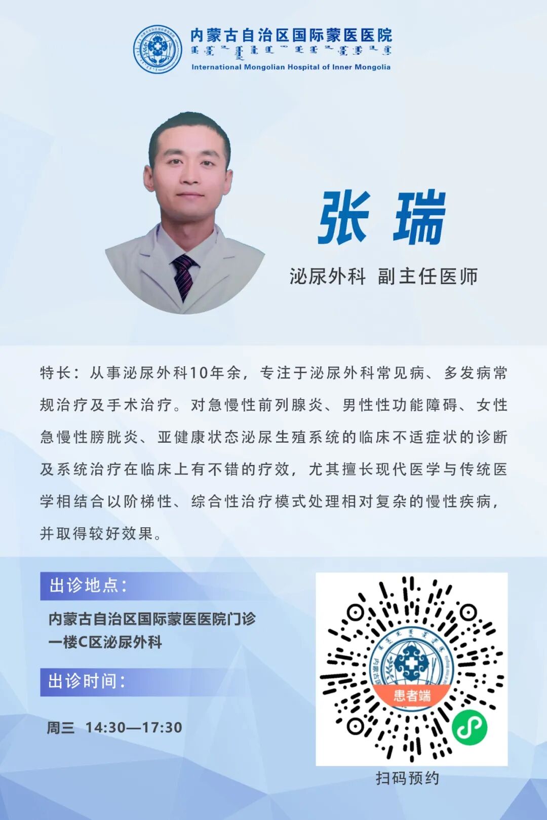 5.张瑞.jpg
