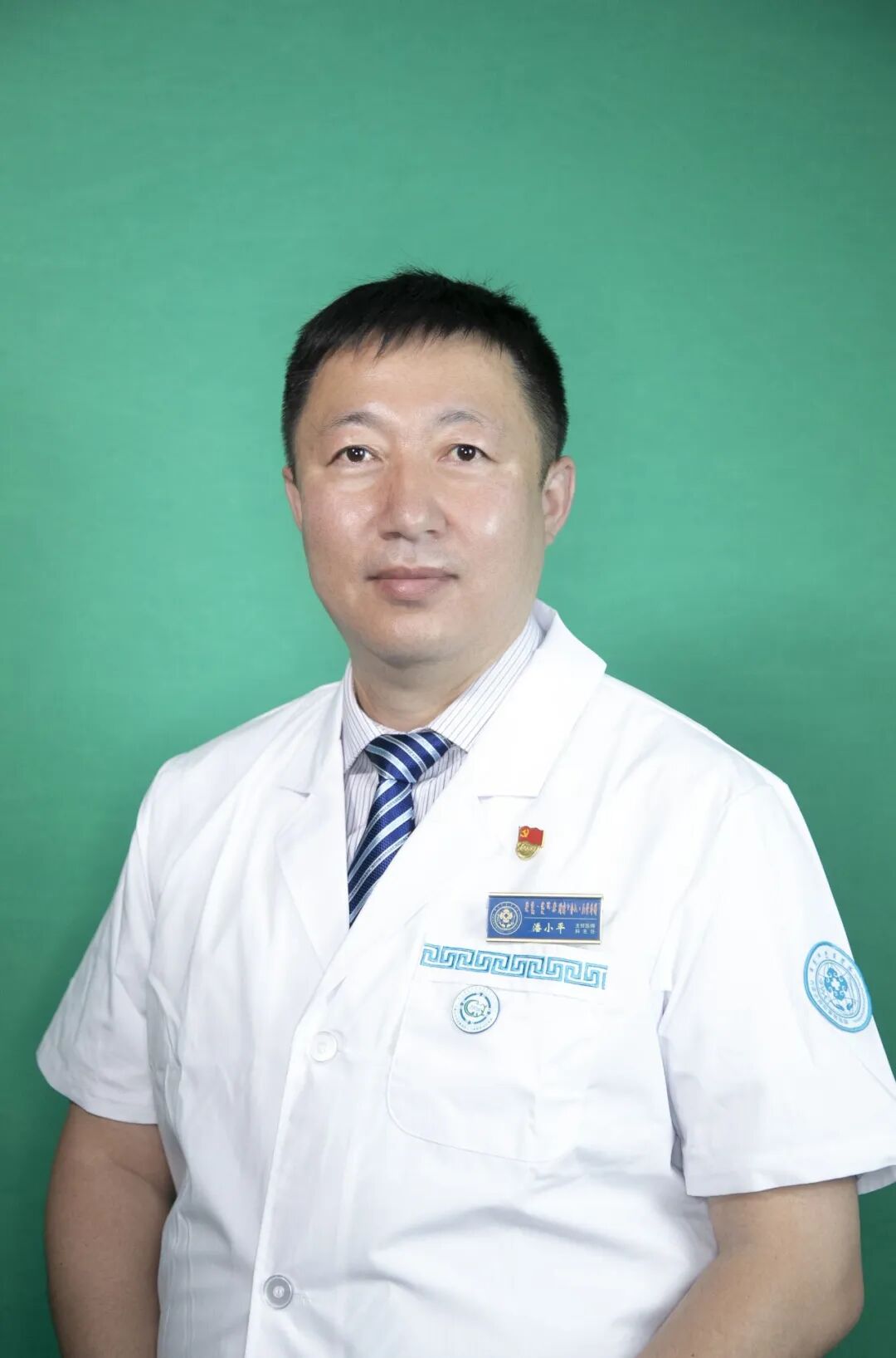 潘小平 肿瘤介入.jpg