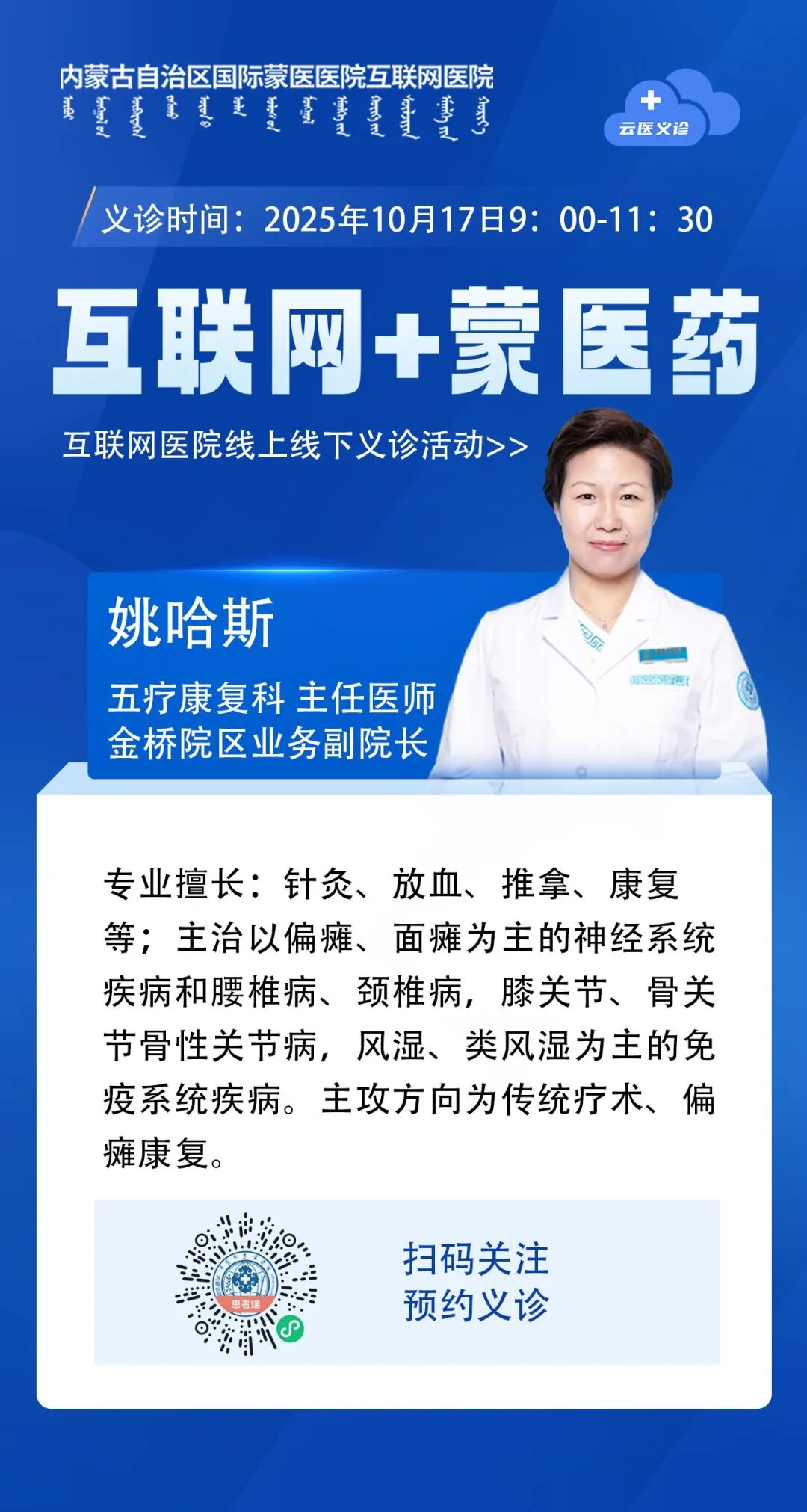 姚哈斯 拷贝.jpg