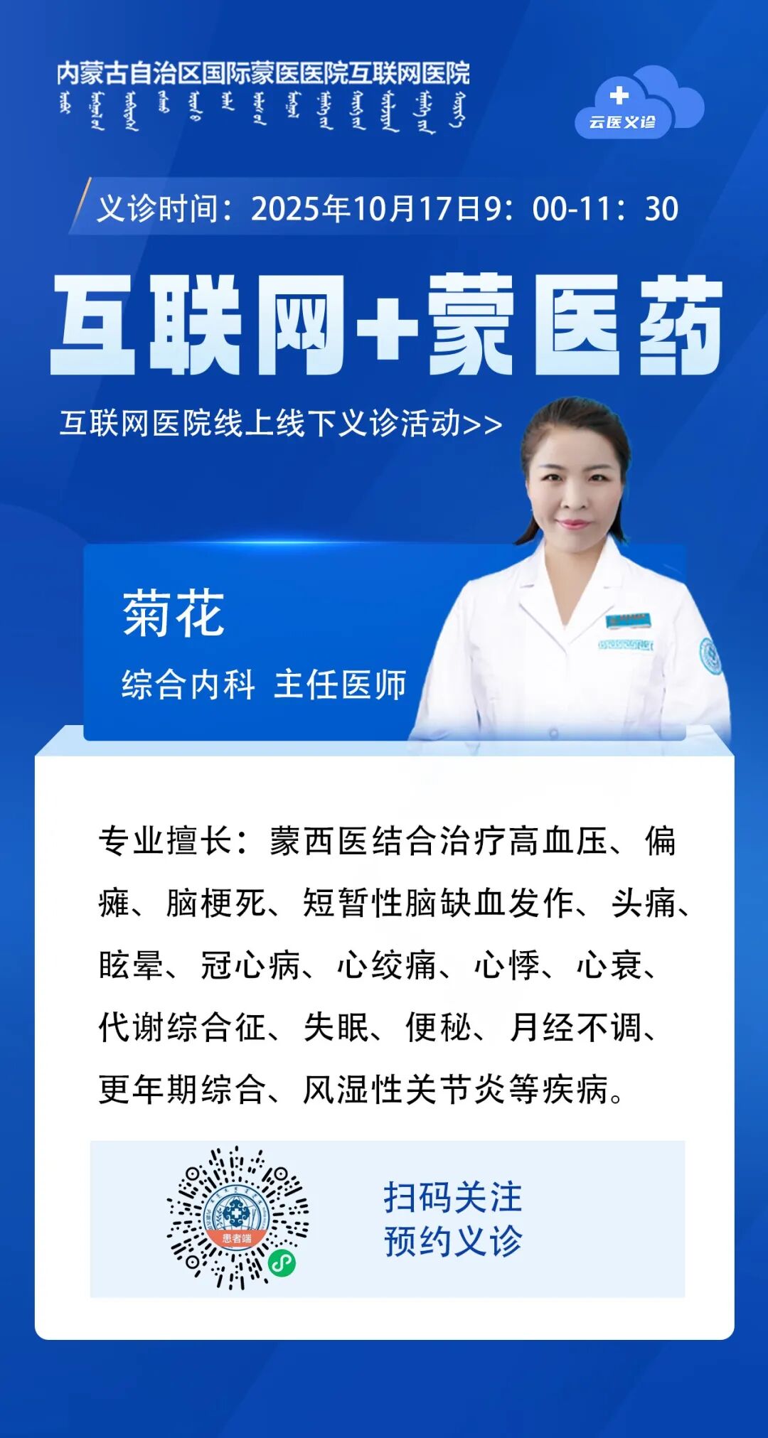 菊花 拷贝.jpg
