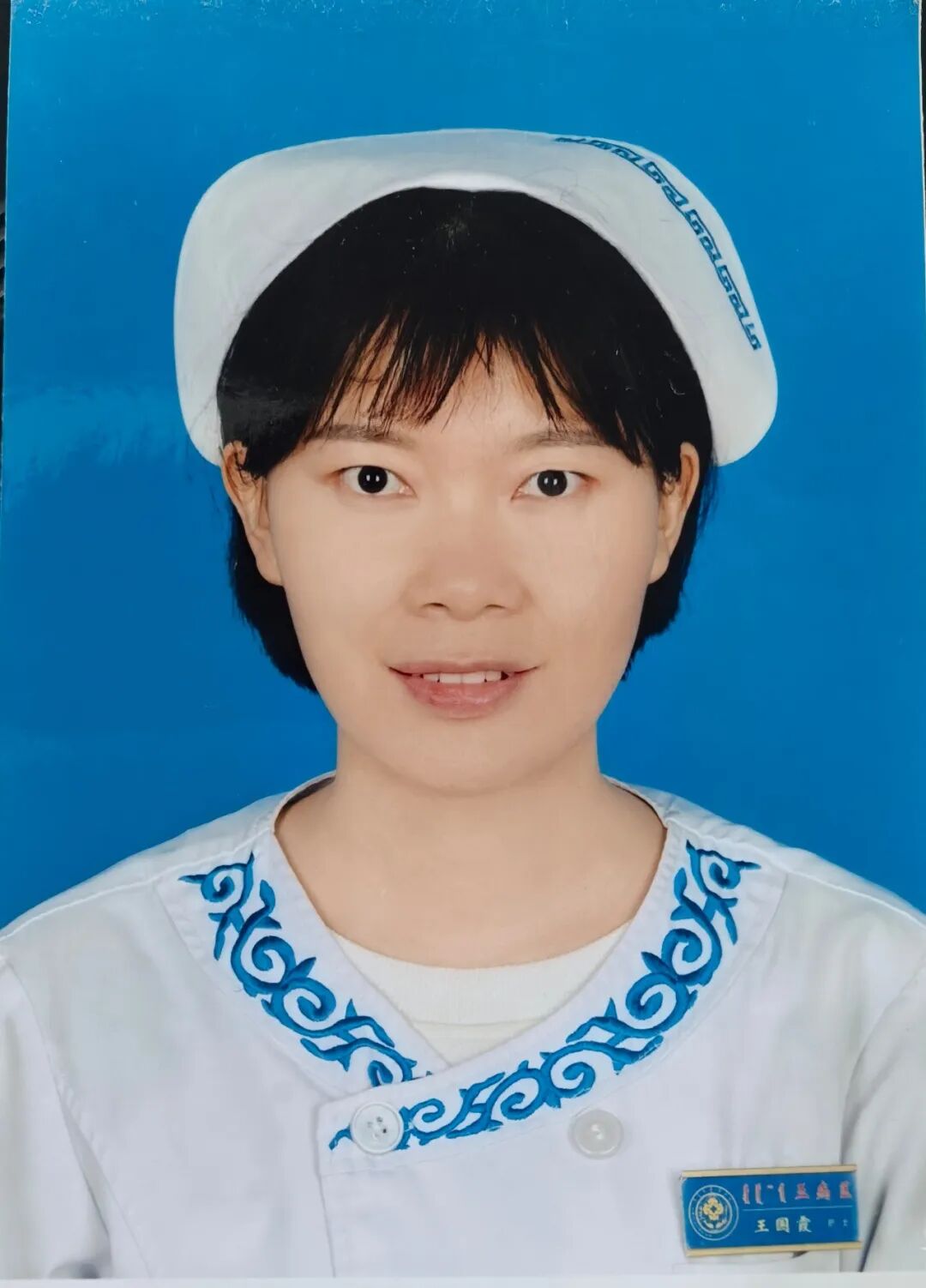 王国霞 骨伤科护士.jpg